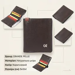 Вертикальне портмоне-кредитниця комбі у гладкій шкурі Grande Pelle 11328 коричневе - мініатюра 3