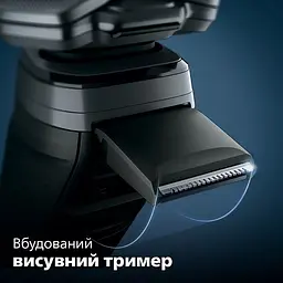 Електрична бритва Philips 5000 SkinIQ сіро-чорна (S5887/10) - мініатюра 4