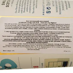 Віскі Mossburn Vintage Casks No18 Fettercairn 10 років, 46%, 0,7 л - мініатюра 5