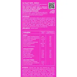 Вітамінно-мінеральний комплекс Vita PharmX Derma & Hair Care 60 жувальних пастилок - мініатюра 2