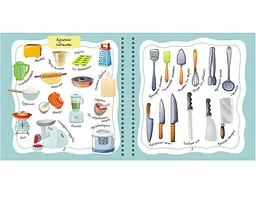 Книга для запису кулінарних рецептів. Kids menu - Джавахідзе Н.Н. укладач (9786177307241) - мініатюра 8