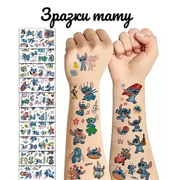 Набір для біо-тату "Wow Box Стіч" Fresh Tattoo wow-box-stich-5 для 5 дітей - мініатюра 9