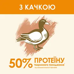Сухий корм для котів Cat Chow Adult з качкою 1.5 кг - мініатюра 7