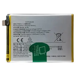 Акумулятор B-N5, Vivo Y70s /X50 Lite 4500mAh, оригінал PRC