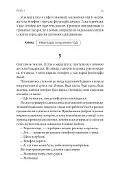 Мам - мініатюра 15