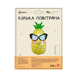 Куля повітряна фольгована (45 см) Ананасові келихи - мініатюра 2