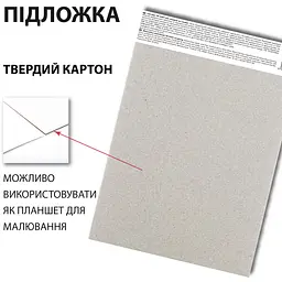 Скетчбук Santi для акварелі А5 20 аркушів (743294) - мініатюра 3