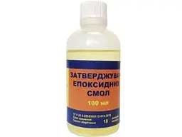 Затверджувач Хімконтакт 100г для епоксидних смол
