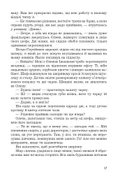 Дім сімейного типу - мініатюра 13