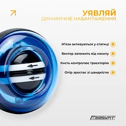Еспандер кистьовий гіроскопічний EasyFit з підсвічуванням - мініатюра 3