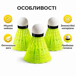 Набiр воланчикiв для бадмінтону "Badminton Shuttlecocks" NE-BD-007GY жовті 3 шт - мініатюра 2