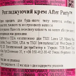 Розгладжувальний крем Tigi Bed Head After Party для надання блиску волоссю 100 мл - мініатюра 4