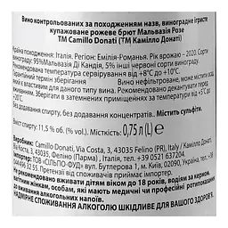 Вино ігристе Camillo Donati Malvasia Rosa Frizzante рожеве сухе 11.5% 0.75 л (766570) - мініатюра 5