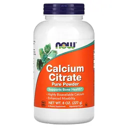 Цитрат Кальцію Calcium Citrate - 227 г