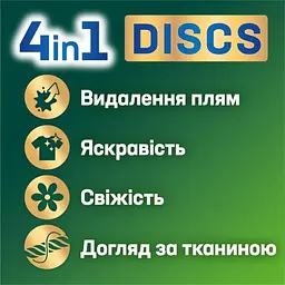 Гель для прання Persil Universal 63 циклів прання 2.835 л - мініатюра 4