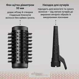 Фен-щітка Rowenta Air Shape 1300 Вт чорно-золота (UB9820E0) - мініатюра 12