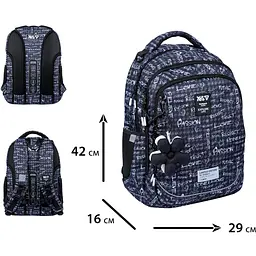 Шкільний рюкзак Yes TS-59M Passion (550390) - мініатюра 5