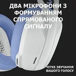 Ігрова гарнітура Logitech G435 Lightspeed Wireless White (981-001074) - мініатюра 4