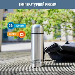 Термос Tefal Senator 700 мл (K3063314) - мініатюра 11