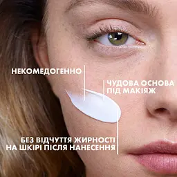 Коригувальний засіб комплексної дії La Roche-Posay Effaclar Duo+M для жирної та проблемної шкіри 40 мл - мініатюра 4