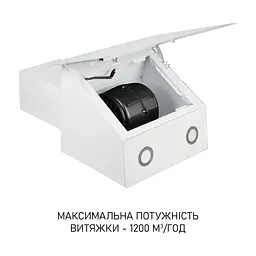 Витяжка декоративна похила Minola HVS 6812 WH 1200 LED - мініатюра 7