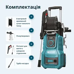 Konner & Sohnen Мийка високого тиску Konner&Sohnen KS 2000Вт 110-160бар 390л/рік шланг 8м 16кг - мініатюра 9