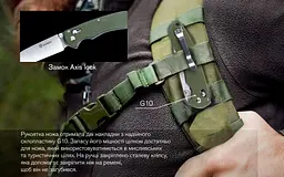Ніж cкладний Ganzo G740-GR зелений - мініатюра 9