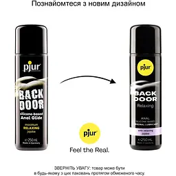 Анальна змазка Pjur backdoor Anal Relaxing jojoba silicone 250 мл - мініатюра 3