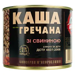 Уценка. Гречневая каша Алан со свининой 525 г