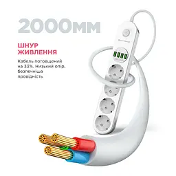 Мережевий фільтр-подовжувач ArmorStandart A-PS44 2m White (ARM70436) - мініатюра 7