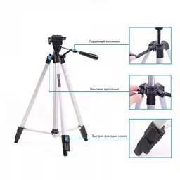 Штатив трипод для камери та телефону 135 см TRIPOD 330A - мініатюра 3