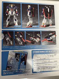 Фігурка MSZ-006 Z Gundam Mobile Suit Gundam MSZ-006 Z Гандам Мобільний воїн Гандам 12 см B MSZ006 12 - мініатюра 5