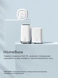 Бездротова сирена Eufy Security Siren гучність 105 дБ для приміщень та вулиці з захистом IP65 - White - мініатюра 2