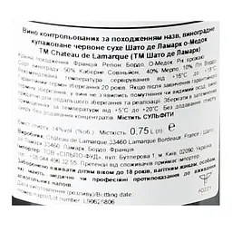 Вино Chateau de Lamarque Haut-Medoc 2015, 14%, 0,75 л (839516) - мініатюра 5