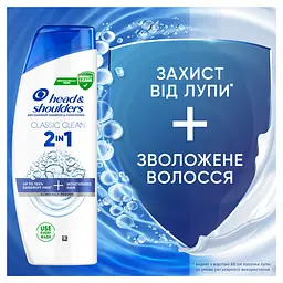 Шампунь проти лупи Head & Shoulders Основний догляд 2-в-1 400 мл - мініатюра 2