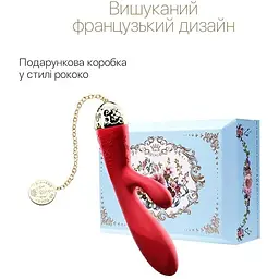 Смарт-вібратор кролик Zalo Rosalie Bright Red - мініатюра 5