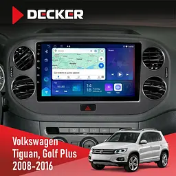 Штатна магнітола Volkswagen Tiguan, Golf Plus 2008-2016 Decker D10-007 4x64, DSP, 360, 4G Decker (НФ-00006715)