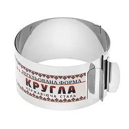 Розсувна форма кільце кондитерське для випікання та збирання бенто-тортів та викладення салатів 12-20 см (H 6.5 см), Master Class Сірий 86174 - мініатюра 8