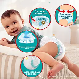 Набір підгузки-трусики Pampers Active Baby Pants Розмір 8 (17+ кг) 92 шт. - мініатюра 3