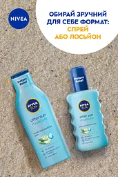 Освіжаючий спрей NIVEA Sun Зволоження після засмаги 200 мл - мініатюра 6