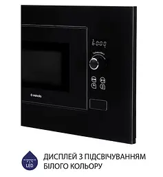 Вбудована мікрохвильова піч Minola BWO 2011 BL - мініатюра 8