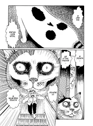 Манга Molfar Comics Котячий щоденник Джюнджі Іто : Йон та Му Ito Junji's Cat Diary українською M MC IJ CD - мініатюра 3