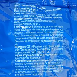 Вироби макаронні City Pasta Локшина, 800 г - мініатюра 3