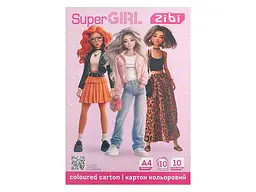 Картон кольоровий ZIBI 10 аркушів SUPER GIRL, А4, 10 кол. 230 г/м2, KIDS Line ZB.1950-10