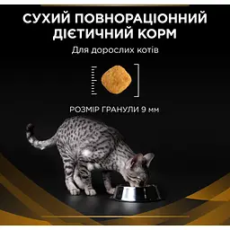Сухий корм для кішок Purina Pro Plan Veterinary Diets NF Renal Function Early Care При хворобі нирок на ранніх стадіях 350 г (7613287882219) - мініатюра 8