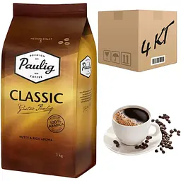 Кава в зернах Paulig Classic 1 кг (ящик 4 кг)