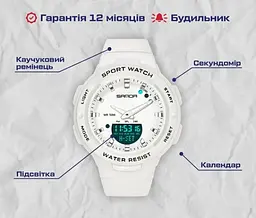 Годинник жіночий наручний Sanda Easy (Білий) - мініатюра 9