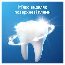 Зубна паста Oral-B Pro-Expert Дбайливе відбілювання 75 мл (8006530090537) - мініатюра 4