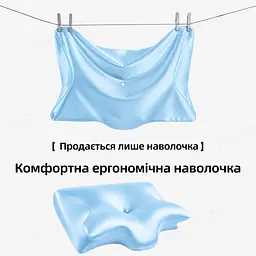 Знімна наволочка для подушки Solve Метелик синя 62 x 41 см (KT8001206-N) - мініатюра 4
