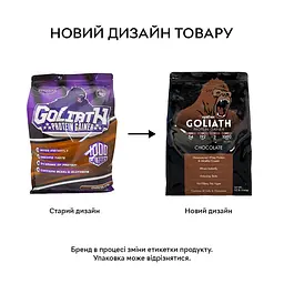 Гейнер Goliath Protein Gainer, 5.44 кг Ваніль Syntrax fit0022688 - мініатюра 2